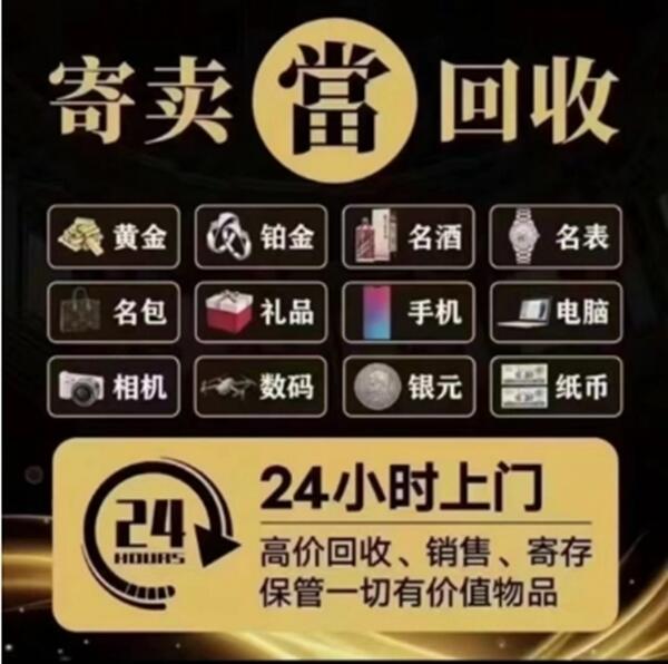 李沧区抵押汽车